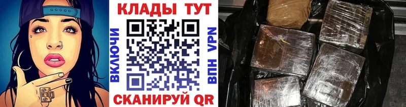 МАРИХУАНА Учалы