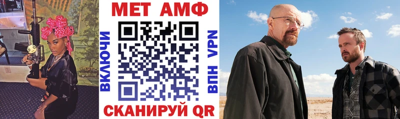 Amphetamine Premium  Учалы 