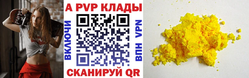 omg как войти  Учалы  Alfa_PVP мука 