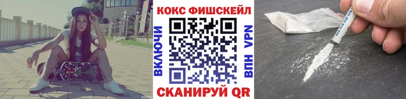 сколько стоит  Учалы  Кокаин Колумбийский 