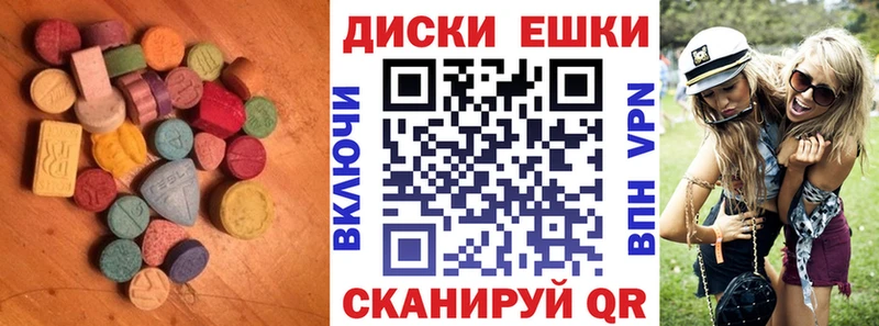 закладки Учалы Экстази 280 MDMA