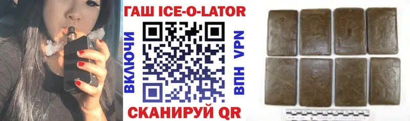 KRAKEN сайт Учалы Гашиш VHQ