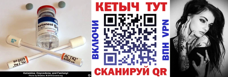 где купить   Учалы  Кетамин ketamine 