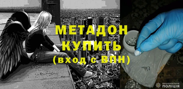 прущие крисы Балахна