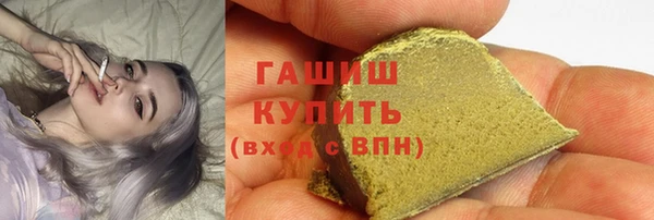 гашишное масло Аркадак