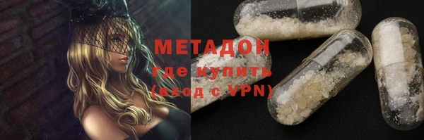 кокаин премиум Балабаново