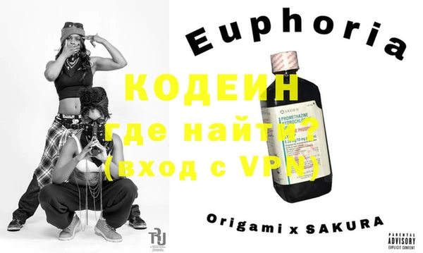 кокаин премиум Балабаново