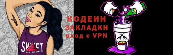 прущие крисы Балахна