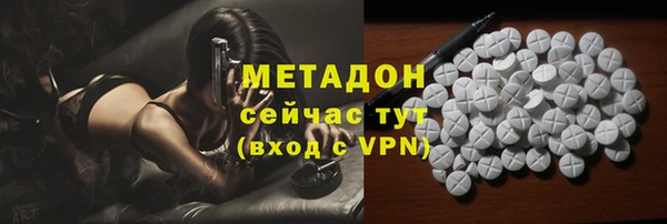 гашишное масло Аркадак