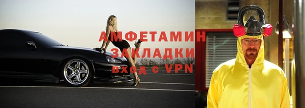 прущие крисы Балахна