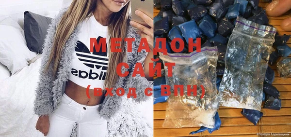 мескалин Армянск