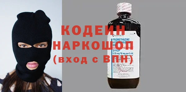 кокаин премиум Балабаново