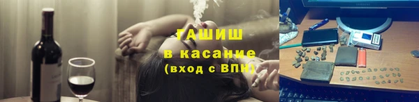 мескалин Армянск