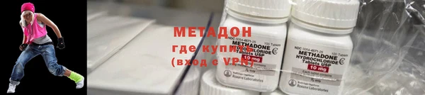 мескалин Армянск