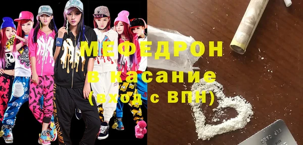 мескалин Армянск
