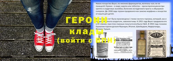 мескалин Армянск