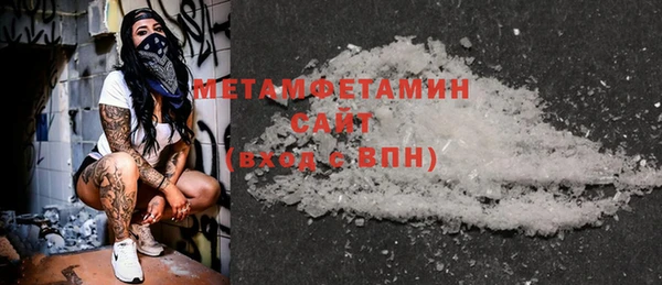 прущие крисы Балахна