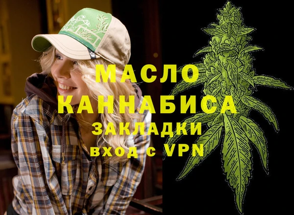 гашишное масло Аркадак