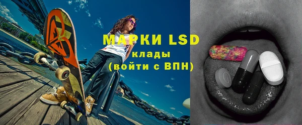 мескалин Армянск