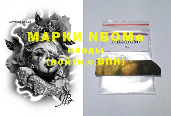 прущие крисы Балахна