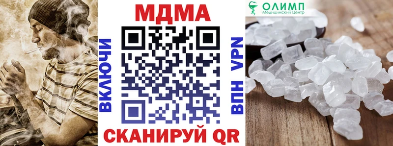 цена   Учалы  MDMA кристаллы 