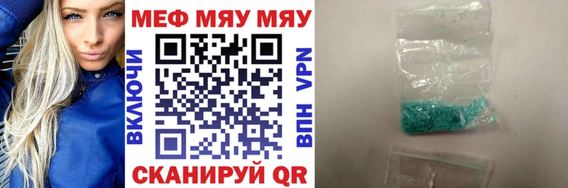 хочу наркоту  гидра как зайти  Меф кристаллы  Учалы 