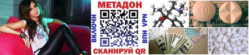 блэк спрут сайт  Учалы  МЕТАДОН кристалл  закладки 
