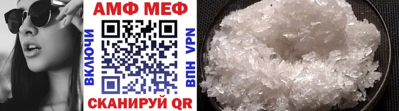 МЕТАМФЕТАМИН мет  Учалы 