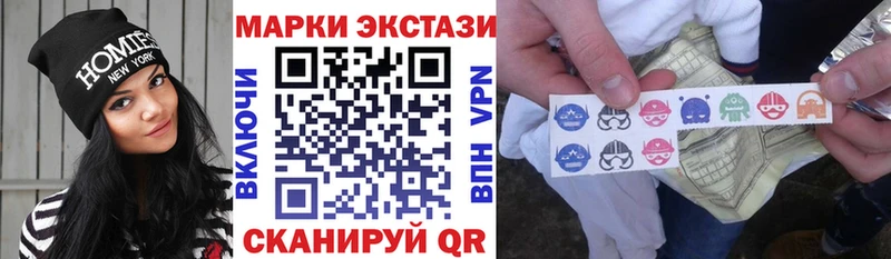 Наркотические марки 1,8мг  Учалы 